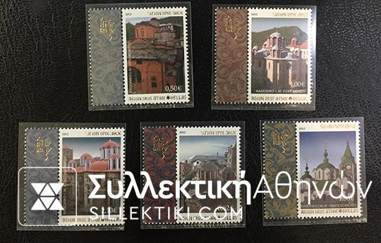 2012 Set **